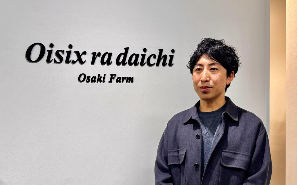 オイシックス・ラ・大地株式会社 インタビュー